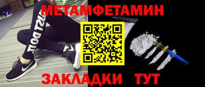 спиды Гагарин