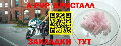 скорость Гай