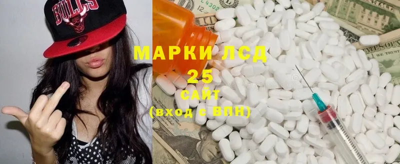 где купить наркоту  Истра  LSD-25 экстази кислота 