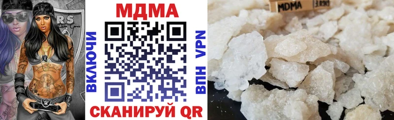 MDMA молли Истра