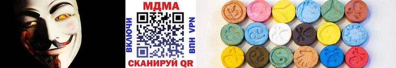 MDMA crystal  Истра 