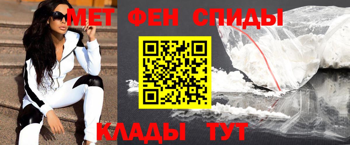 Первитин витя Истра