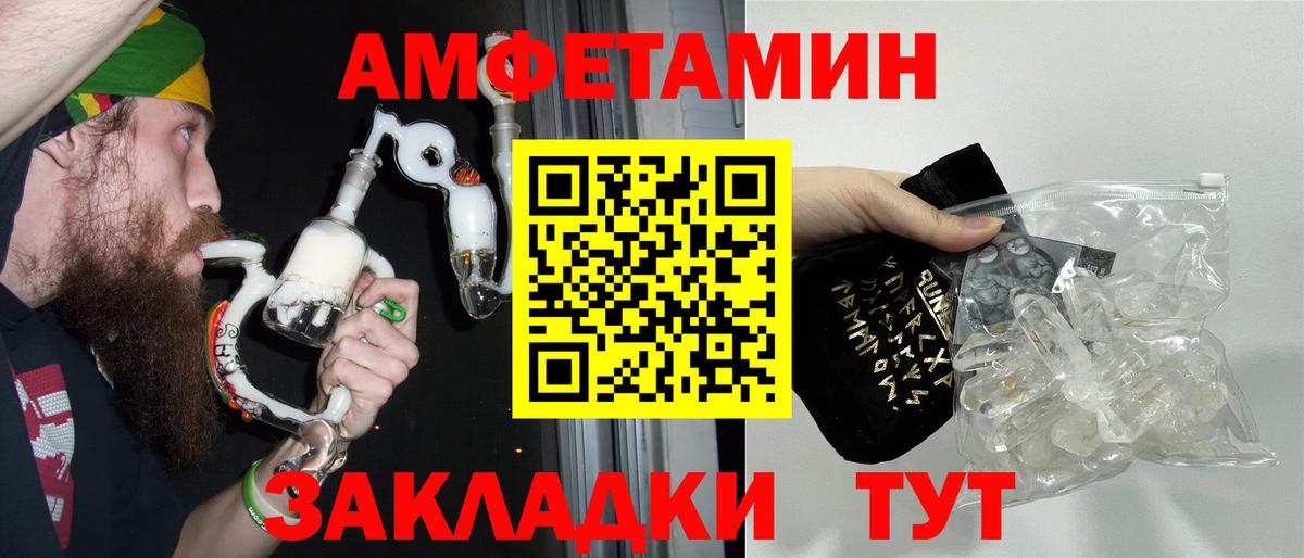 МЕТАМФЕТАМИН кристалл  Вход с VPN  МЕТАМФЕТАМИН кристалл  Истра 