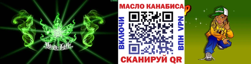 MEGA онион  Истра  ТГК жижа  хочу наркоту 