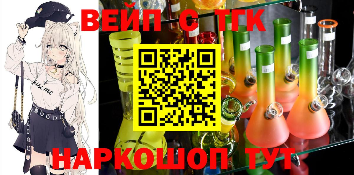 Дистиллят ТГК Wax Истра