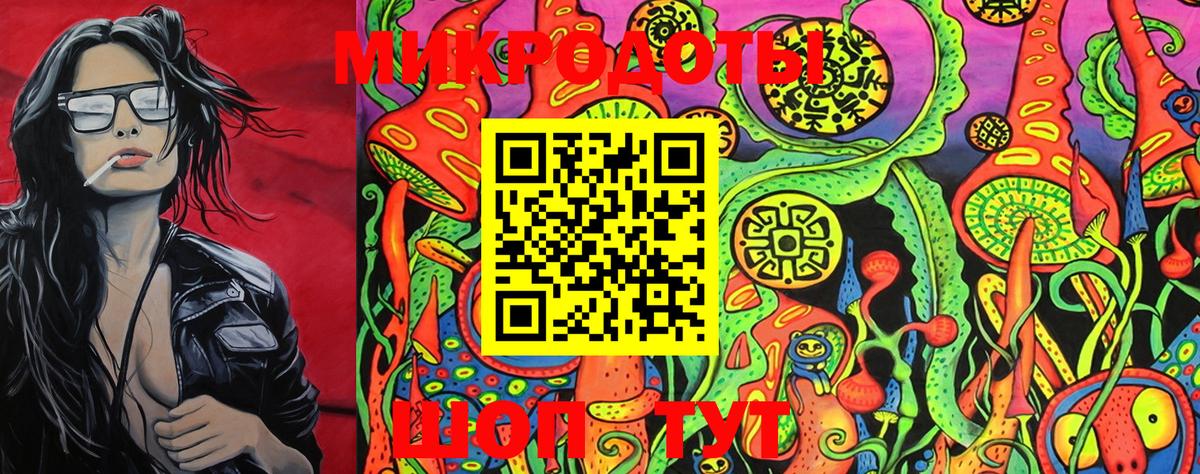 Истра  Галлюциногенные грибы Psilocybine cubensis  Вход с VPN  Галлюциногенные грибы Magic Shrooms 
