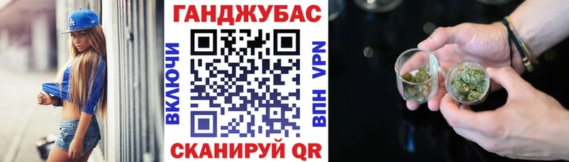 купить закладку  Истра  МАРИХУАНА марихуана 