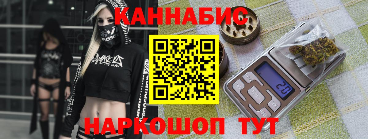 Шишки марихуана семена  Вход с VPN  Марихуана Bruce Banner  Конопля Ganja  Истра 