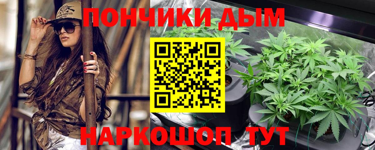 Конопля LSD WEED Истра